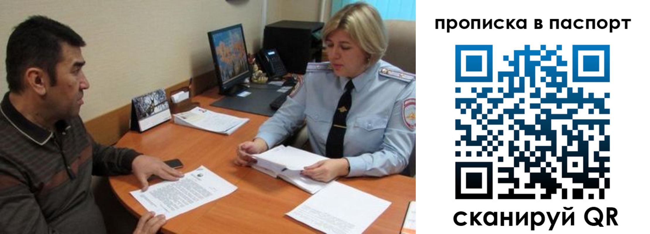 найти адрес прописки в Усть-Лабинске