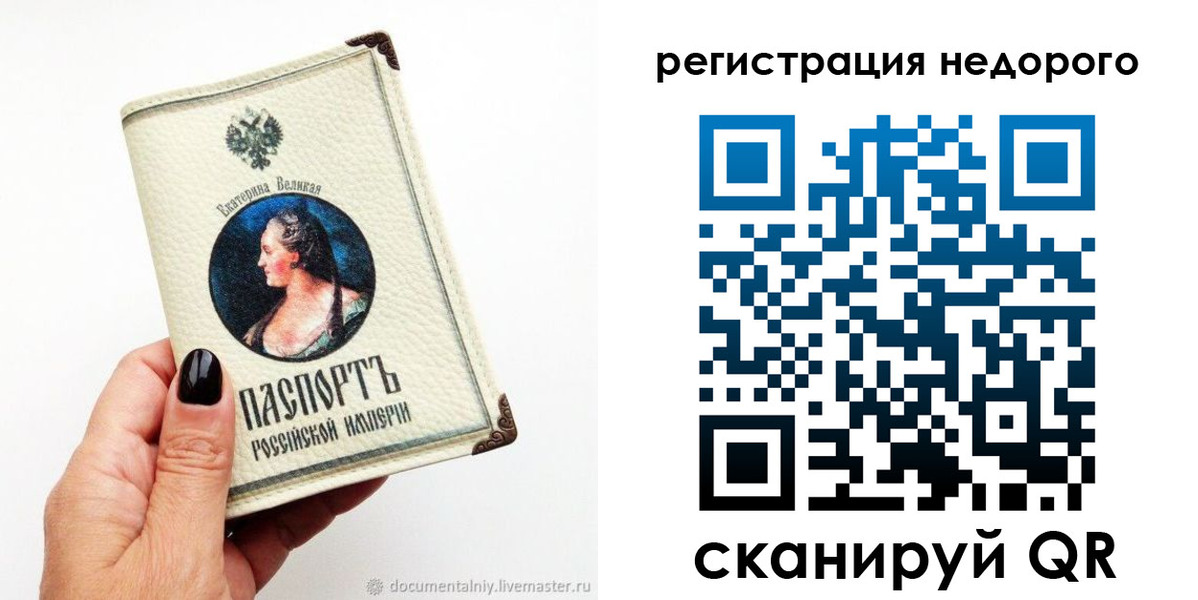 пропишу в квартире в Усть-Лабинске
